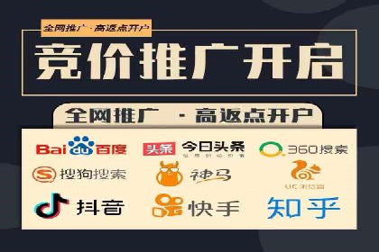 sem竞价代运营助力品牌快速成长的五个案例