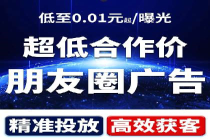 SEM竞价推广实战：优化广告投放策略提升转化率